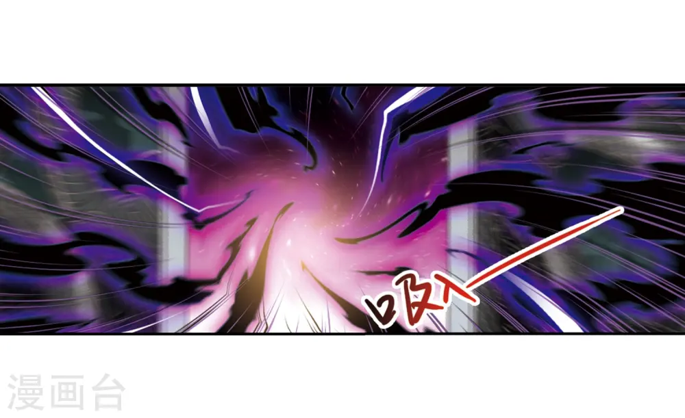 第217话 鬼门天宫3 第13页