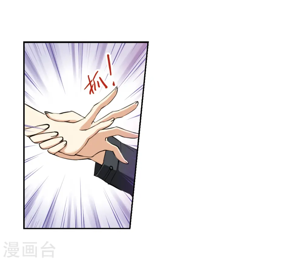 第217话 鬼门天宫3 第16页