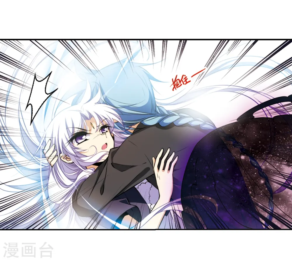 第217话 鬼门天宫3 第20页