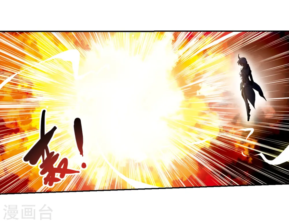 第217话 鬼门天宫3 第21页