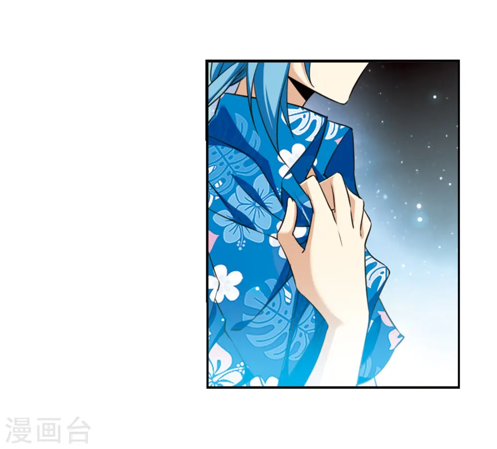 第209话 试胆大会 第23页