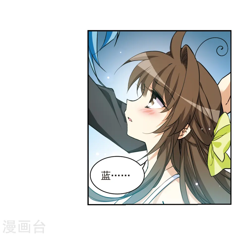 第211话 崩塌的感情 第29页