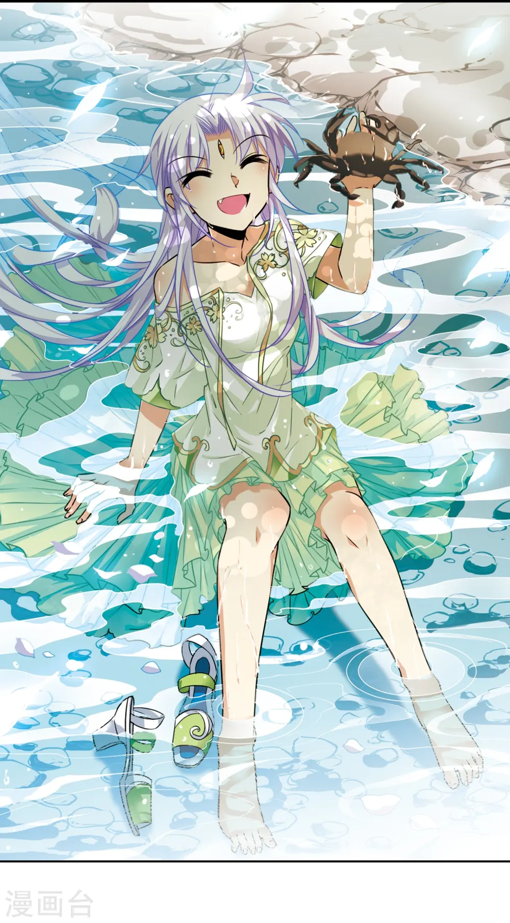 第208话 混乱关系 第2页