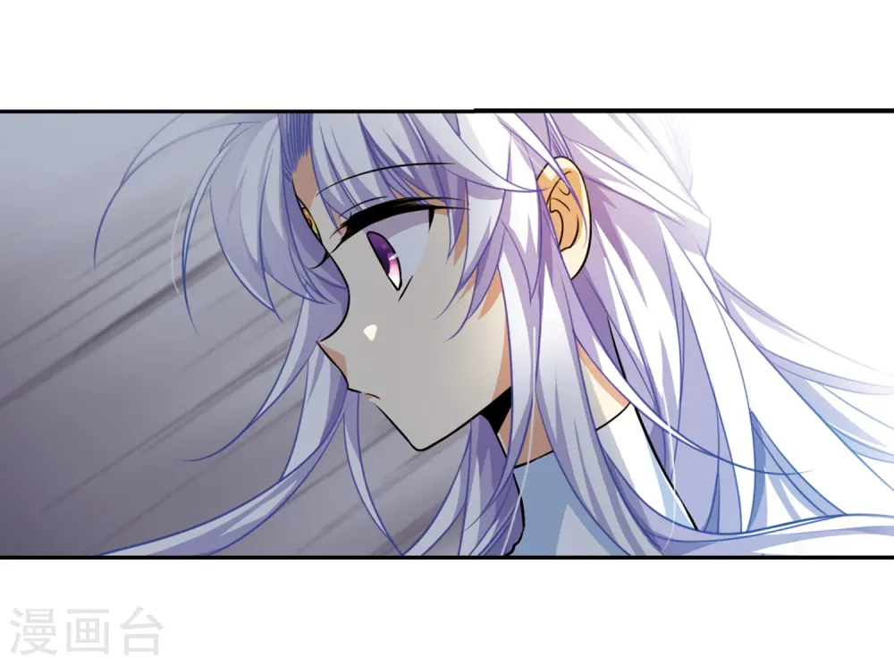 第208话 混乱关系 第19页