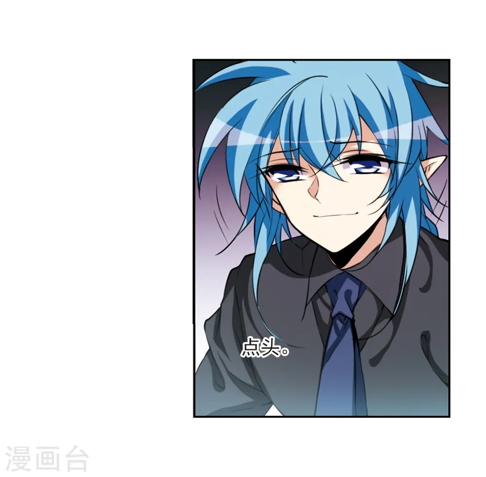 第213话 不要讨厌我 第10页