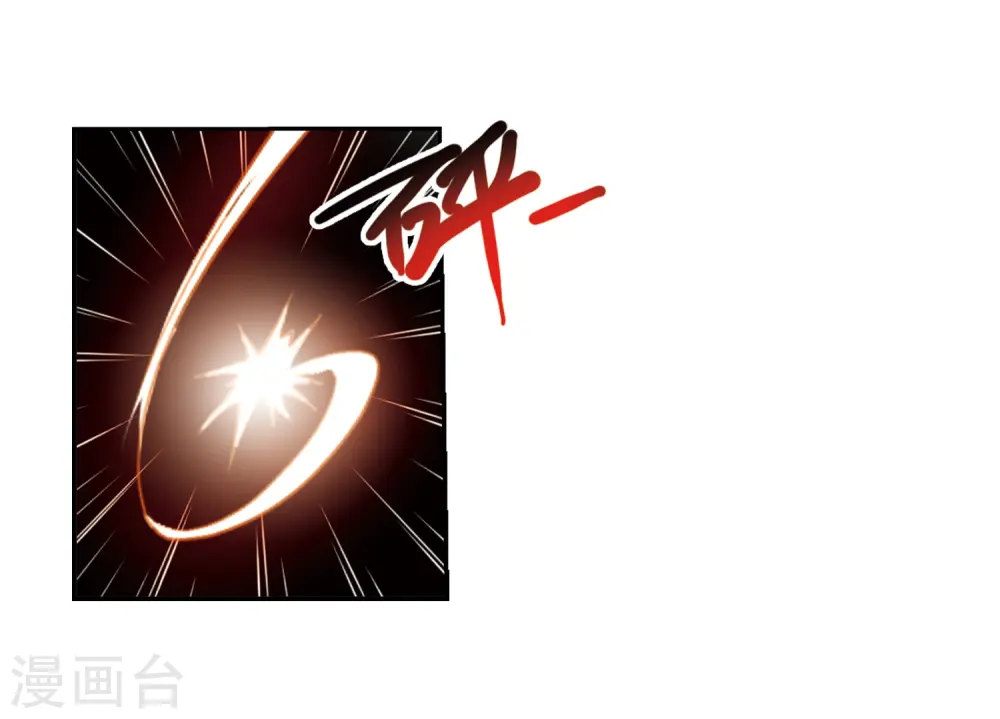 第213话 不要讨厌我 第22页