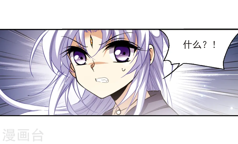 第213话 不要讨厌我 第35页