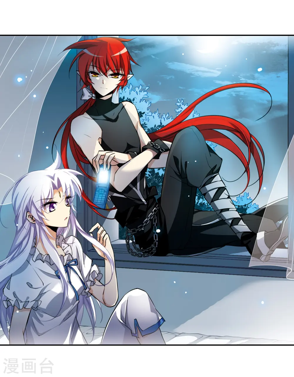 第203话 老君的办法 第16页