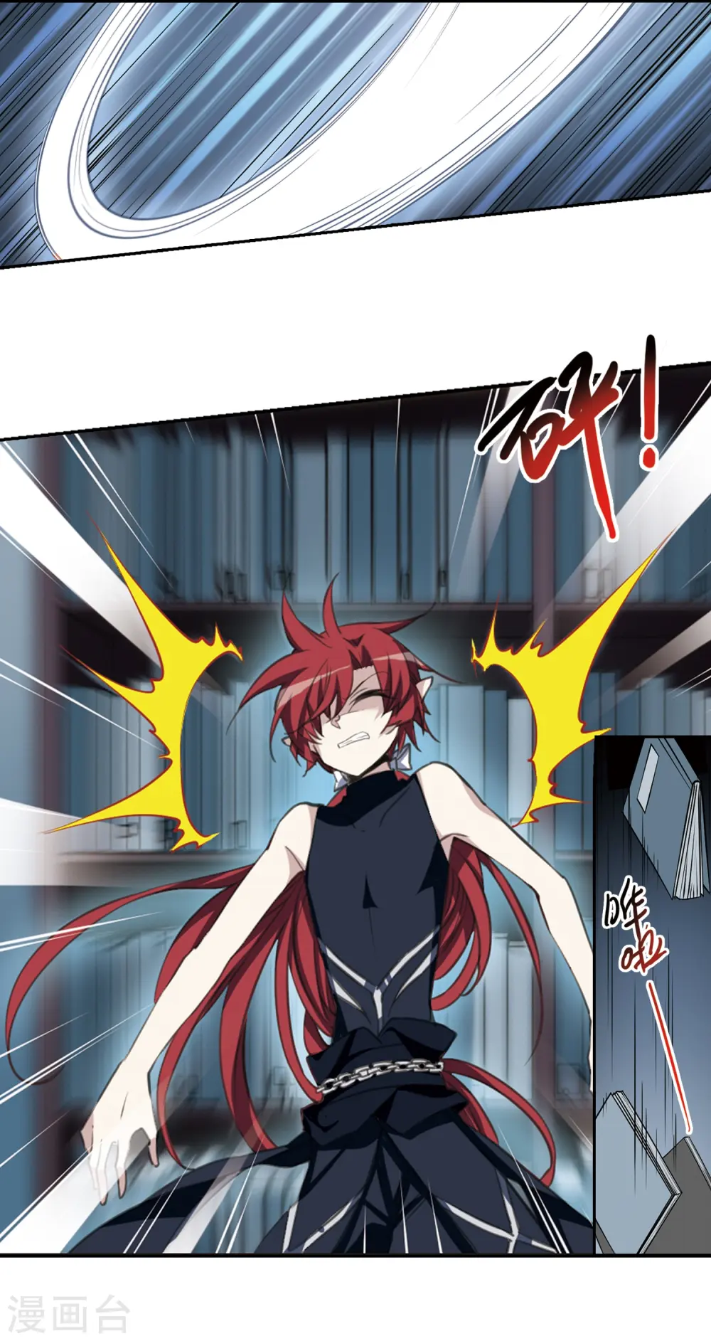 第203话 老君的办法 第31页