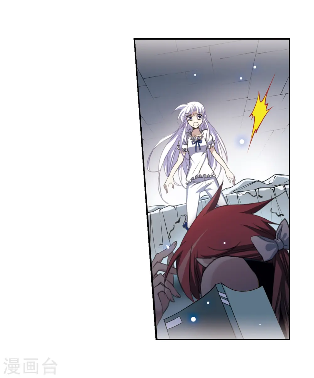 第203话 老君的办法 第33页