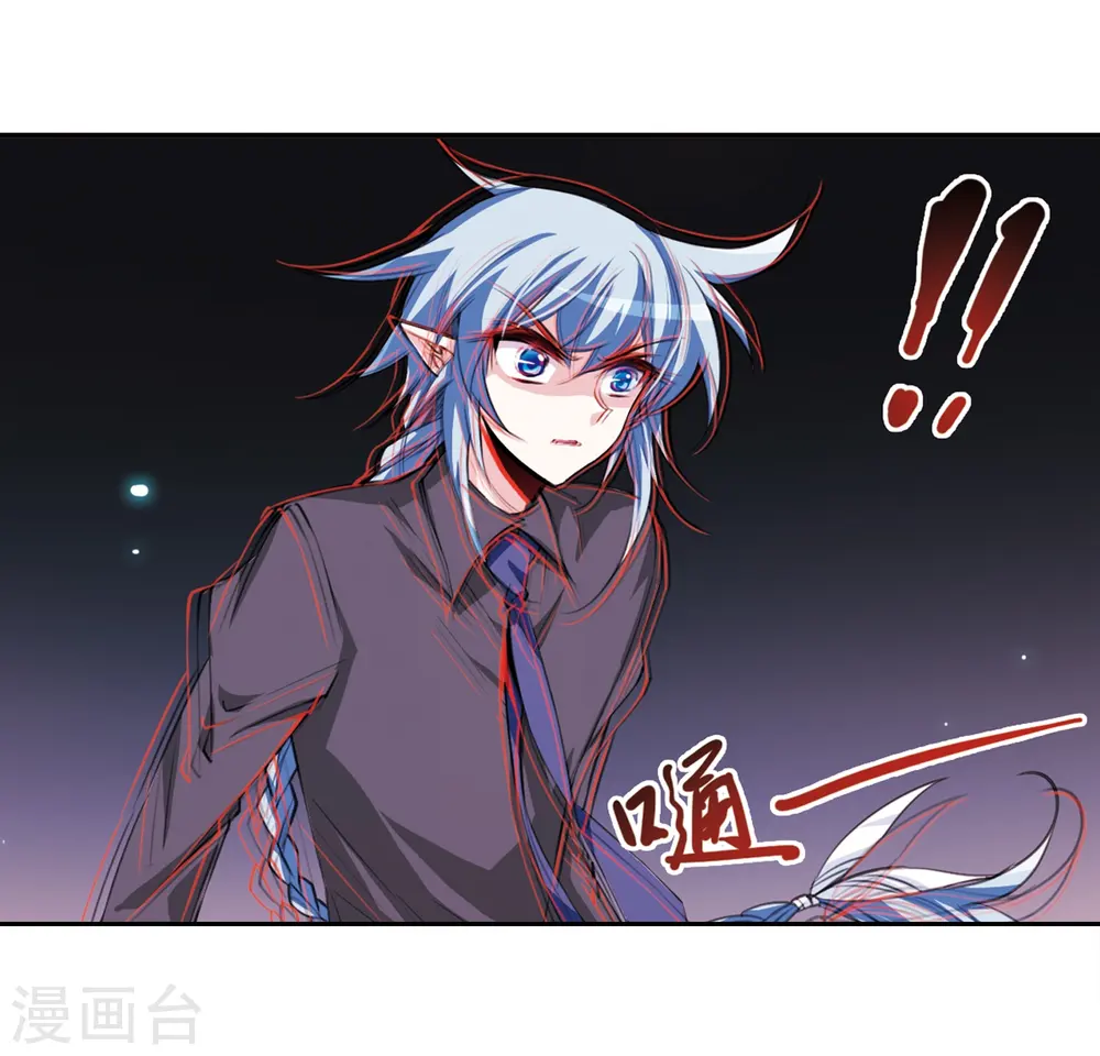 第212话 我喜欢的人 第18页