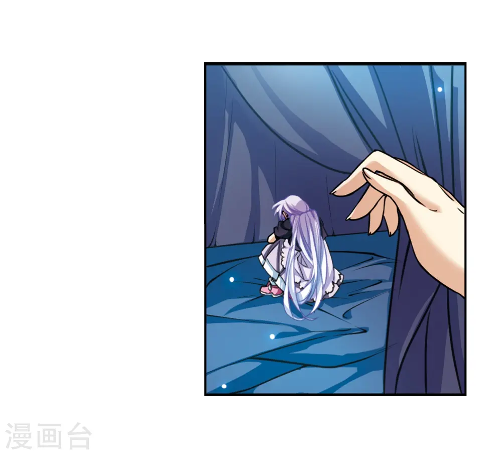 第212话 我喜欢的人 第35页