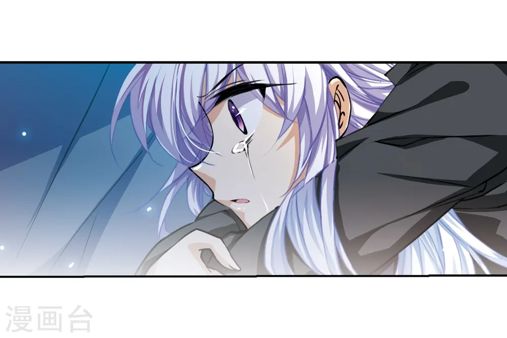 第212话 我喜欢的人 第38页