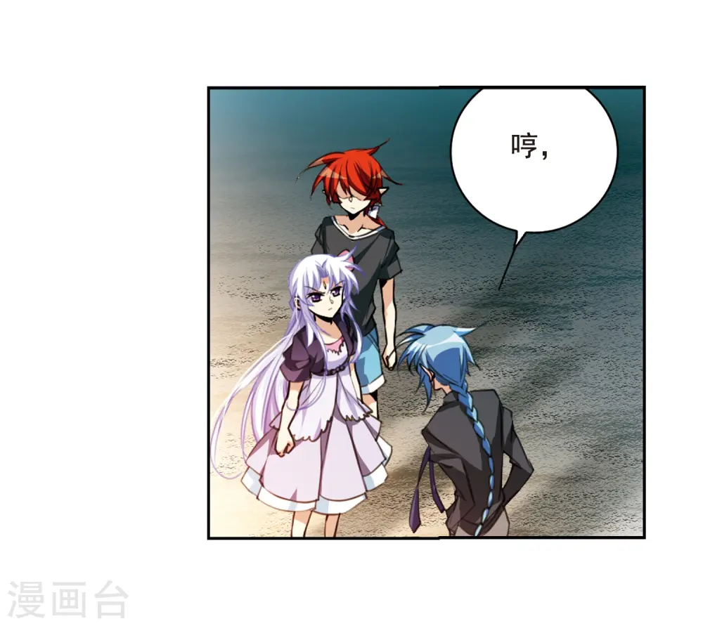第210话 伪装的心 第9页