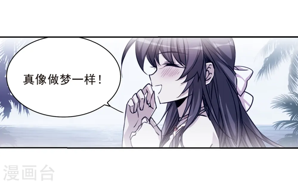 第210话 伪装的心 第12页
