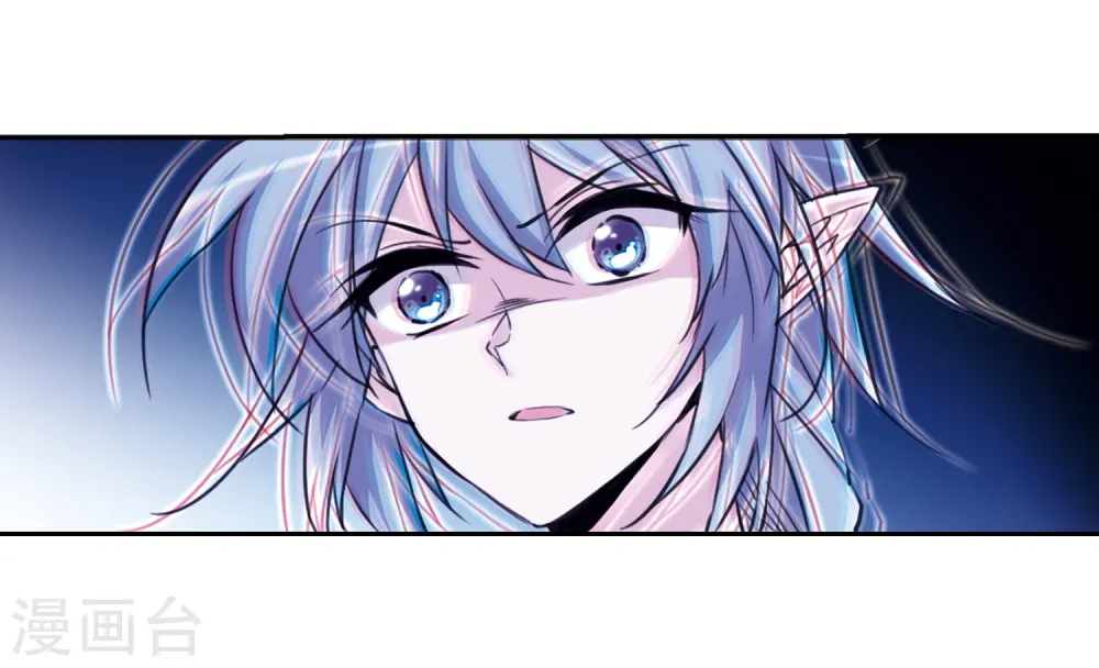 第210话 伪装的心 第16页