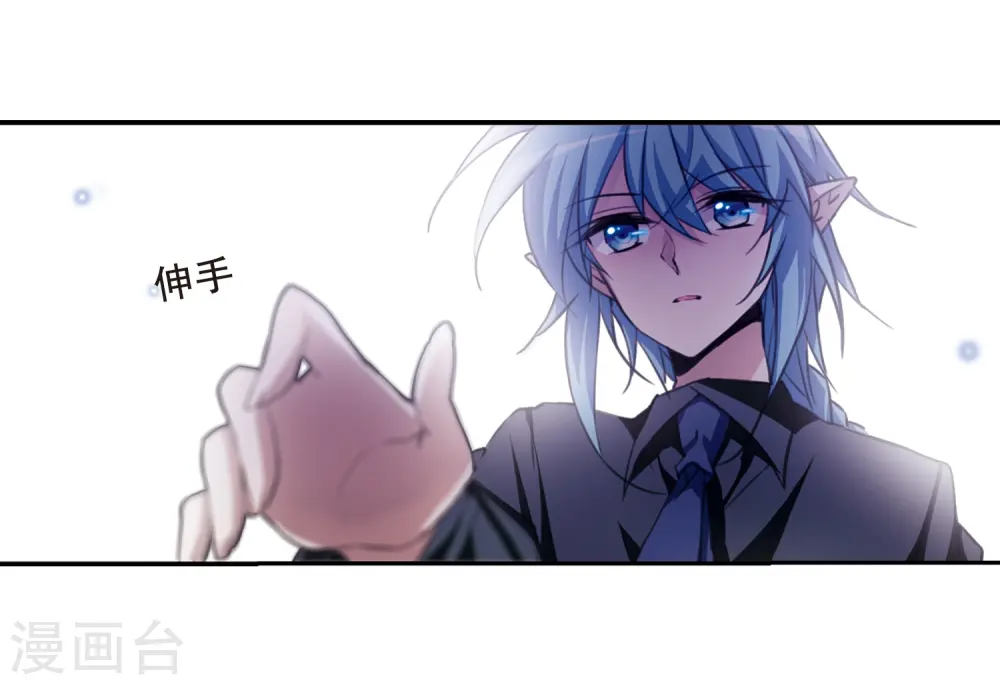 第210话 伪装的心 第17页