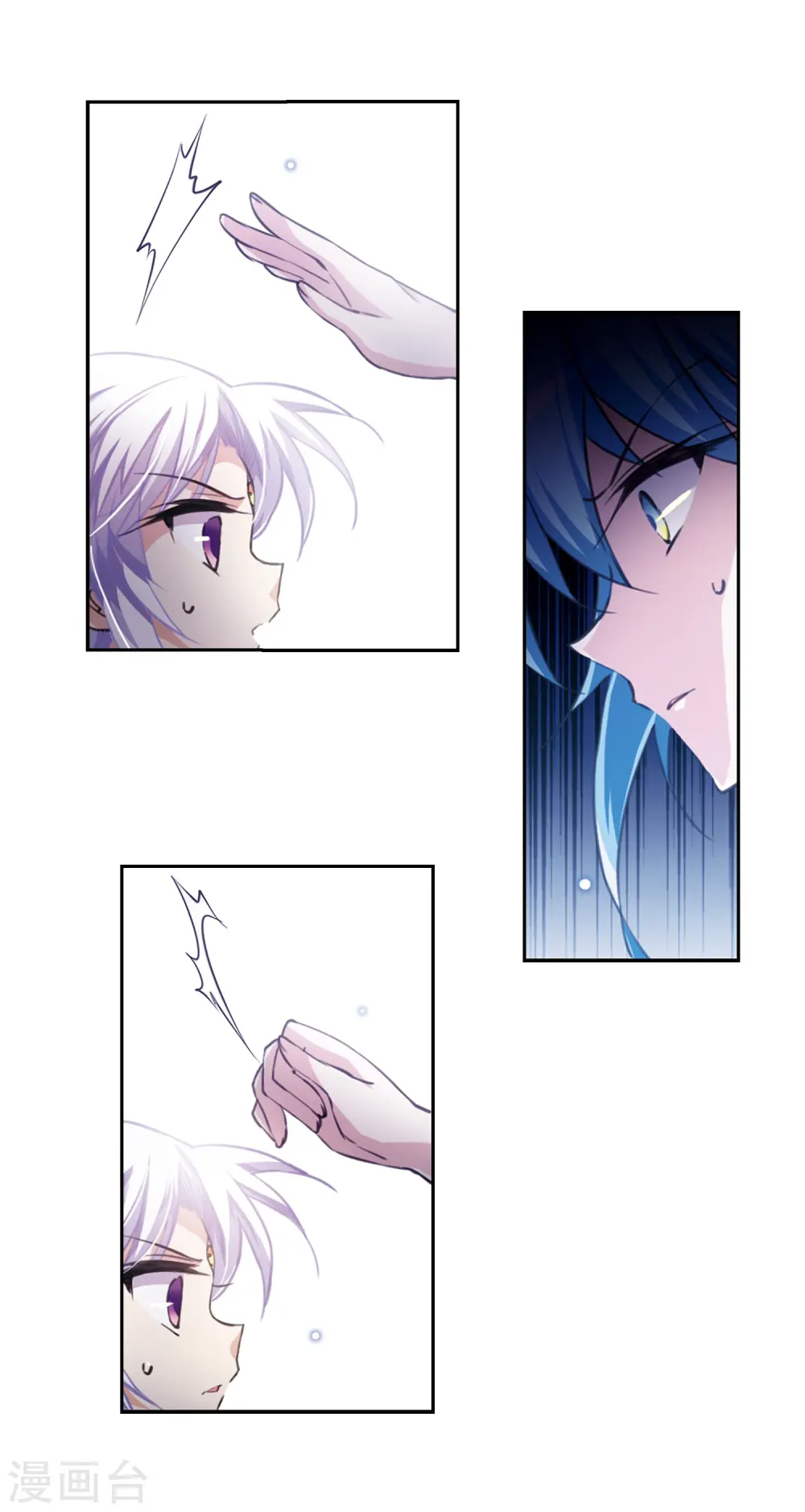 第210话 伪装的心 第18页