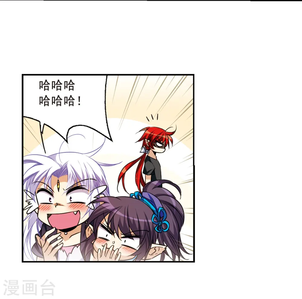 第210话 伪装的心 第32页