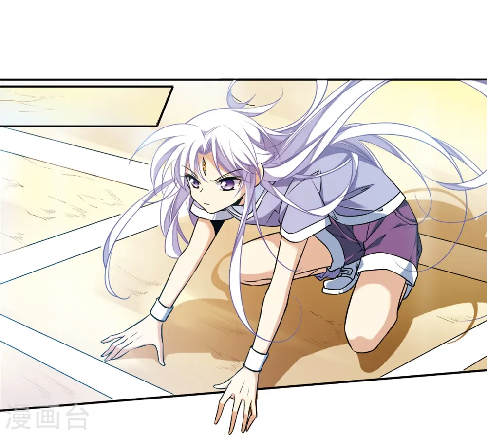 第207话 马拉松 第11页