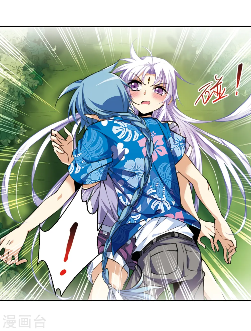 第207话 马拉松 第29页
