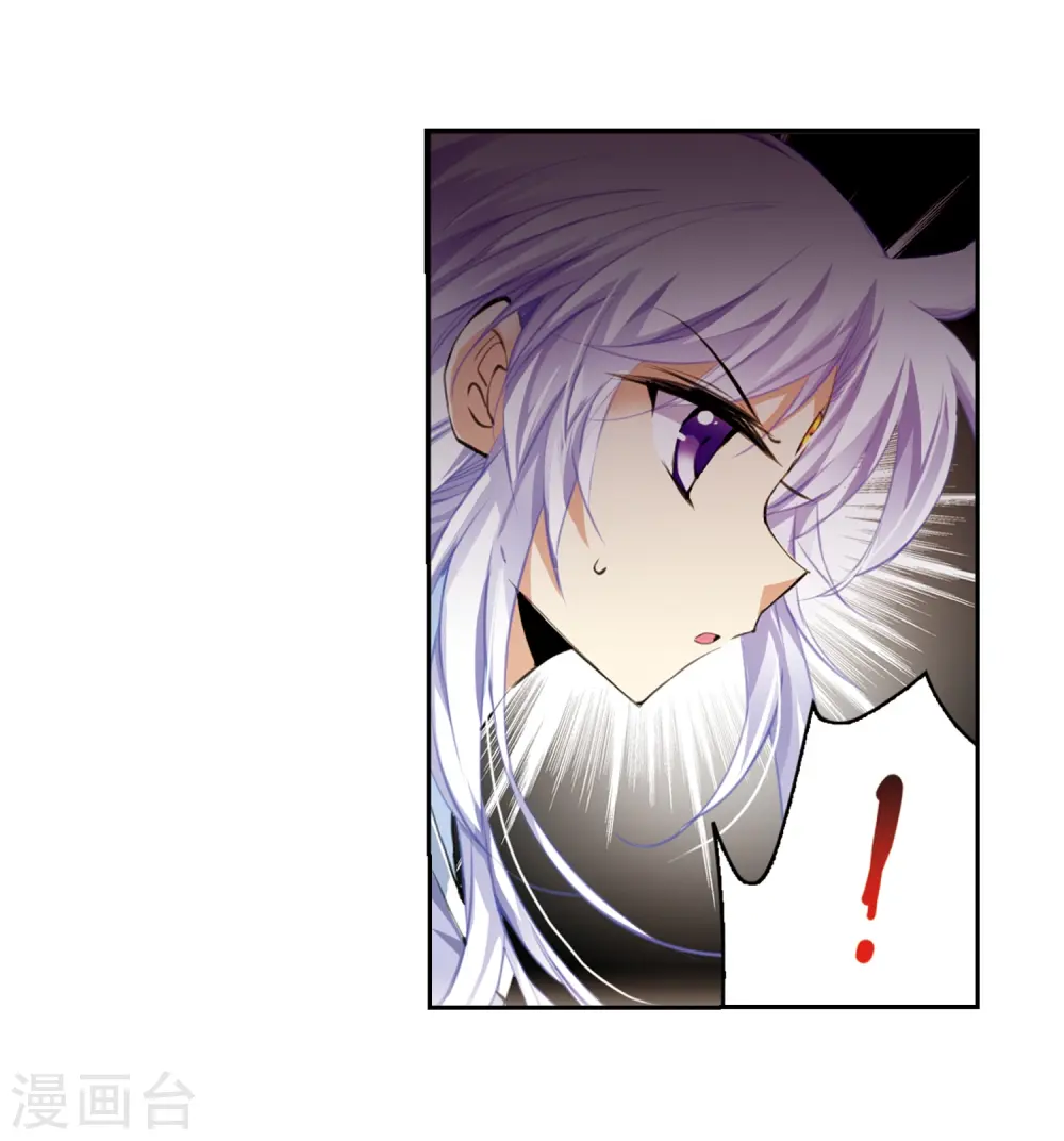 第207话 马拉松 第32页