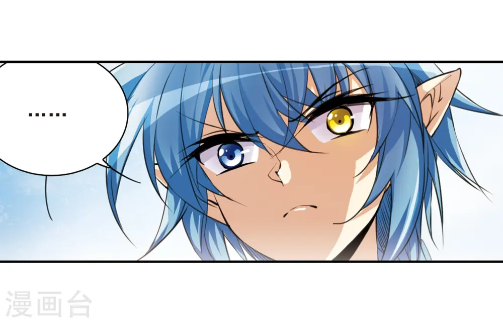 第207话 马拉松 第34页