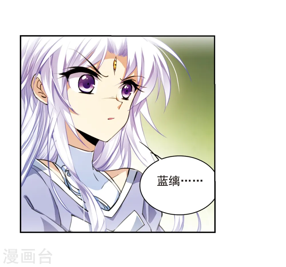 第207话 马拉松 第36页