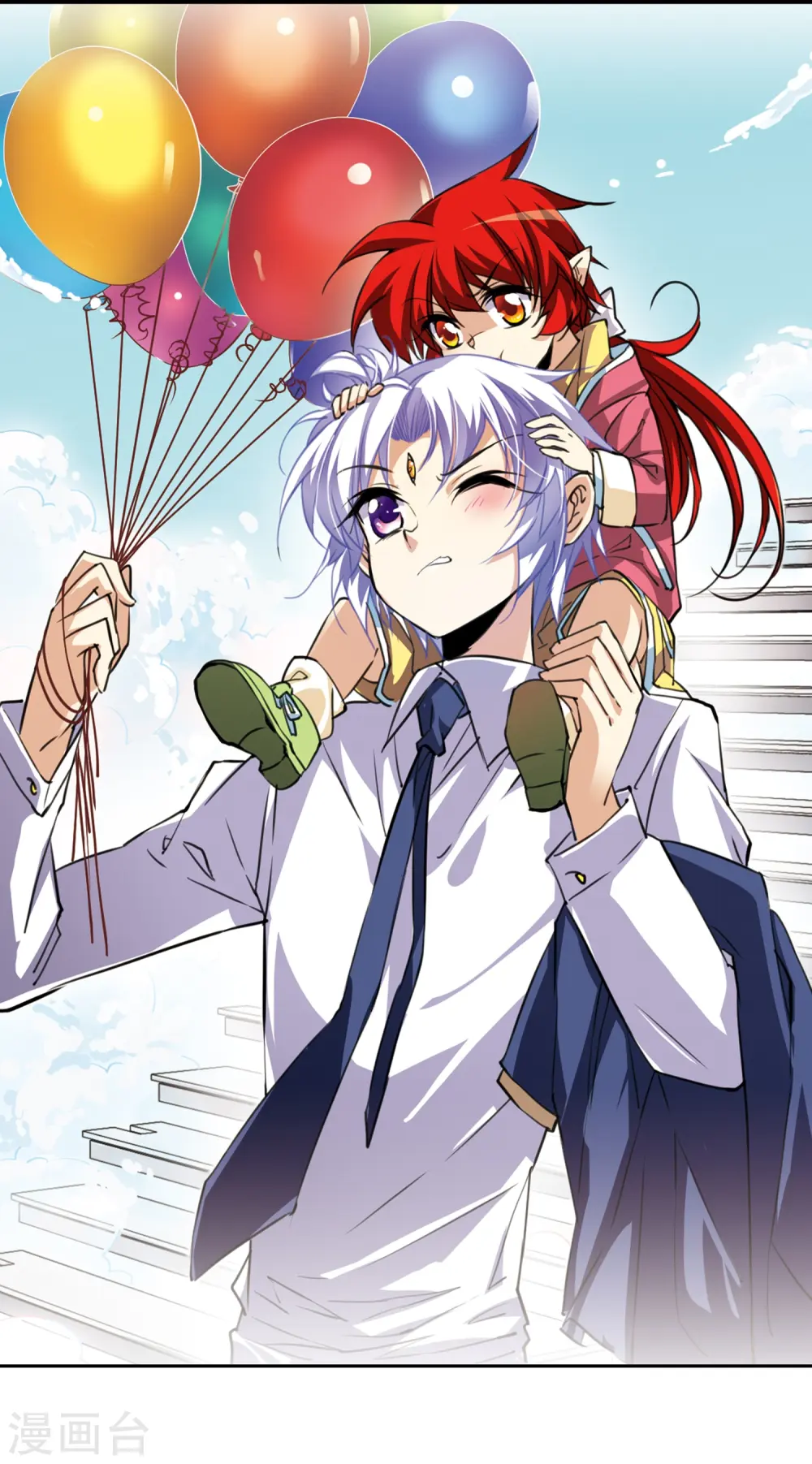 第204话 寻找幻心珠 第2页