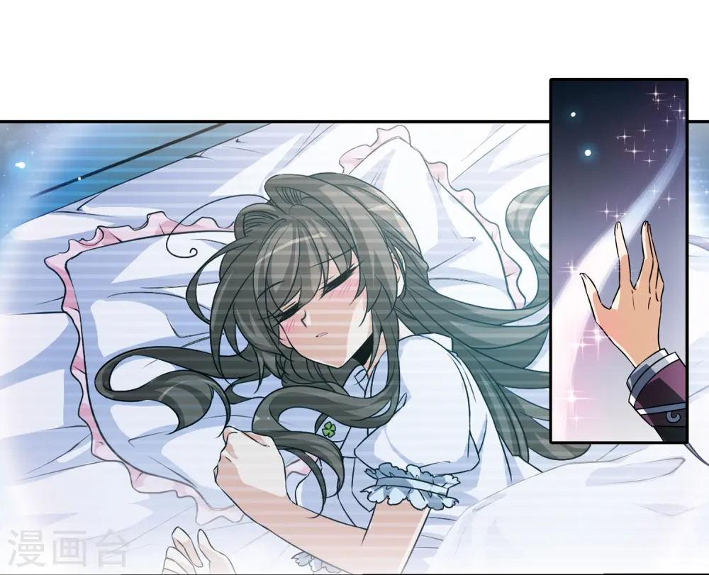 第204话 寻找幻心珠 第29页
