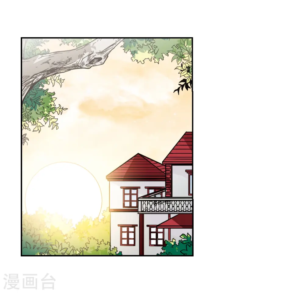 第204话 寻找幻心珠 第34页