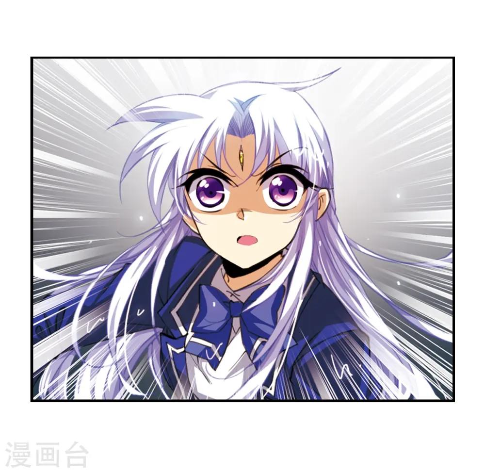 第201话 相识的人 第21页