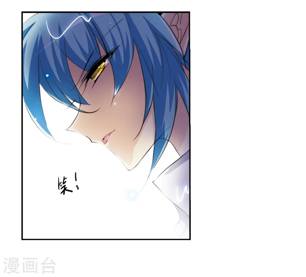 第201话 相识的人 第24页