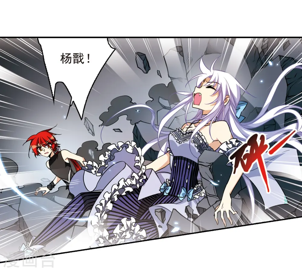 第197话 兵刃相向2 第9页