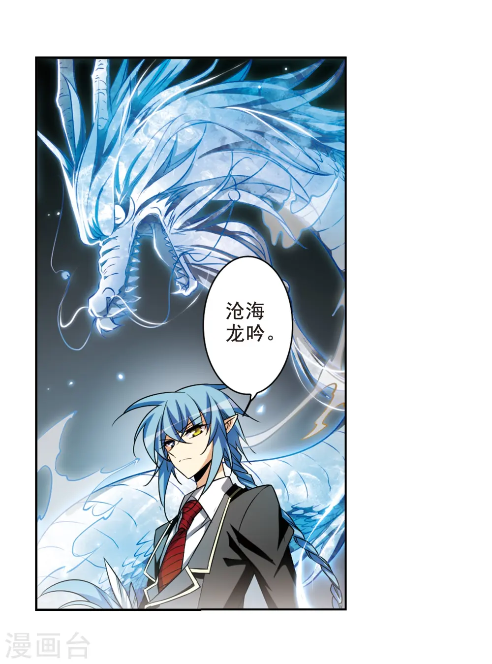 第197话 兵刃相向2 第13页