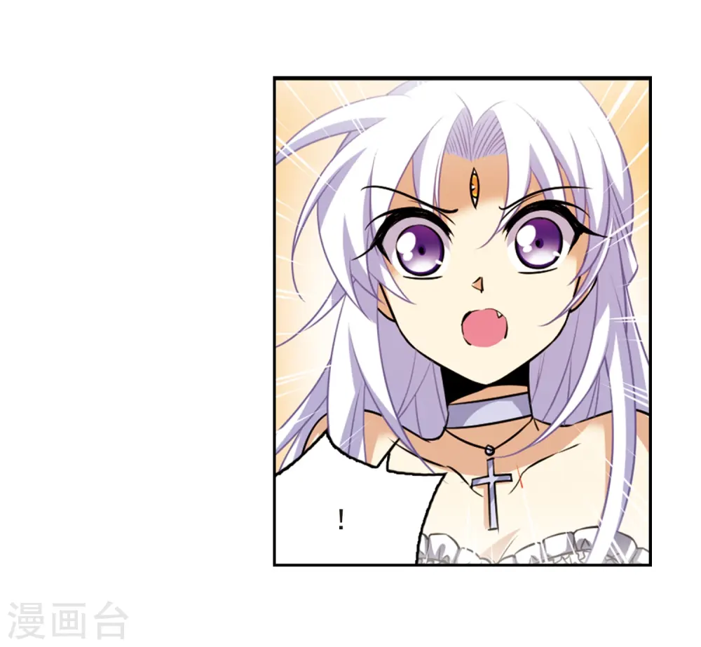 第197话 兵刃相向2 第14页
