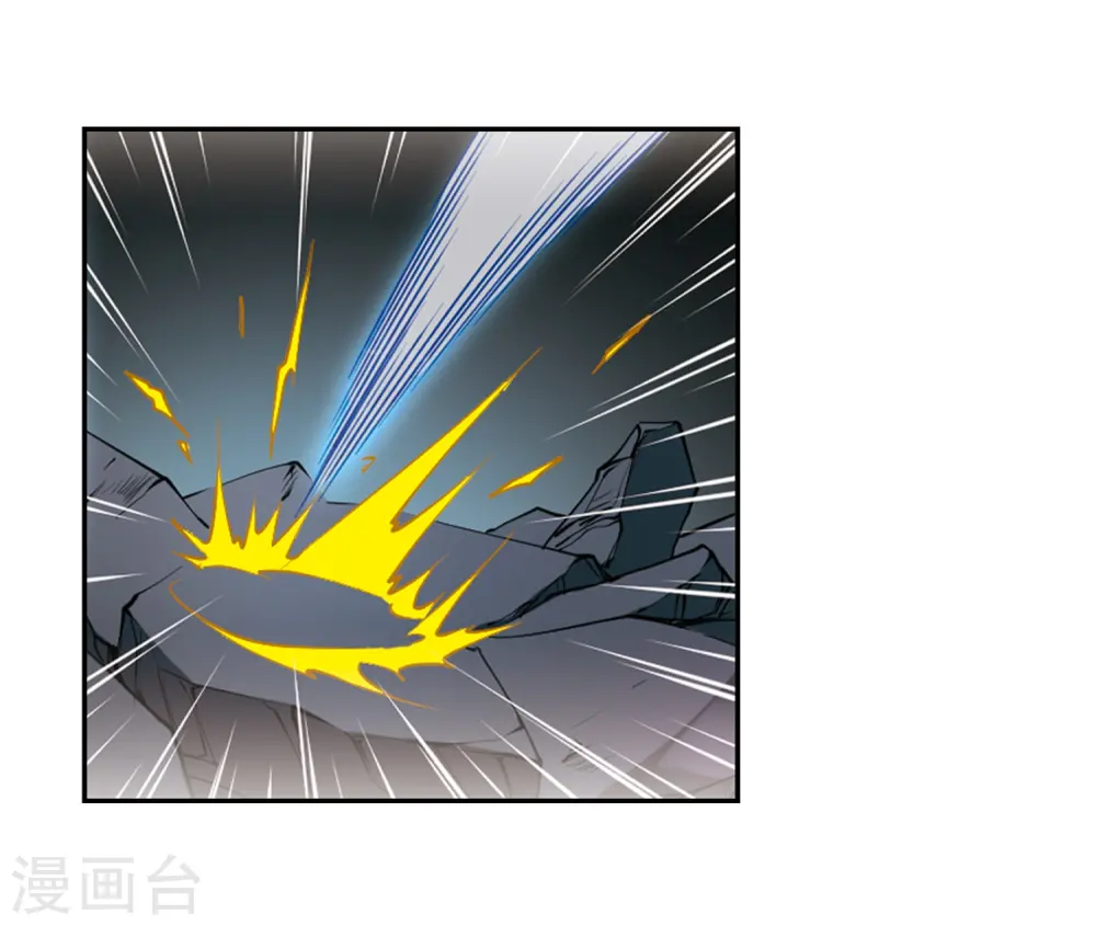 第197话 兵刃相向2 第15页