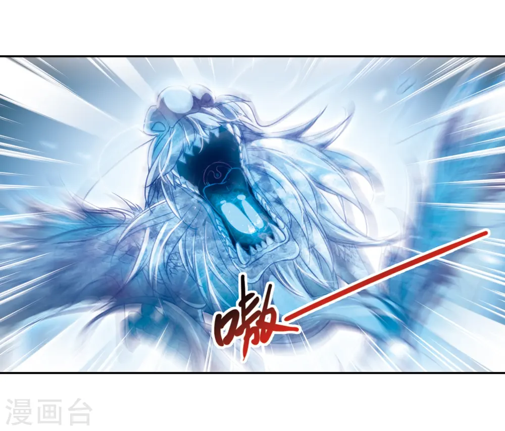 第197话 兵刃相向2 第16页