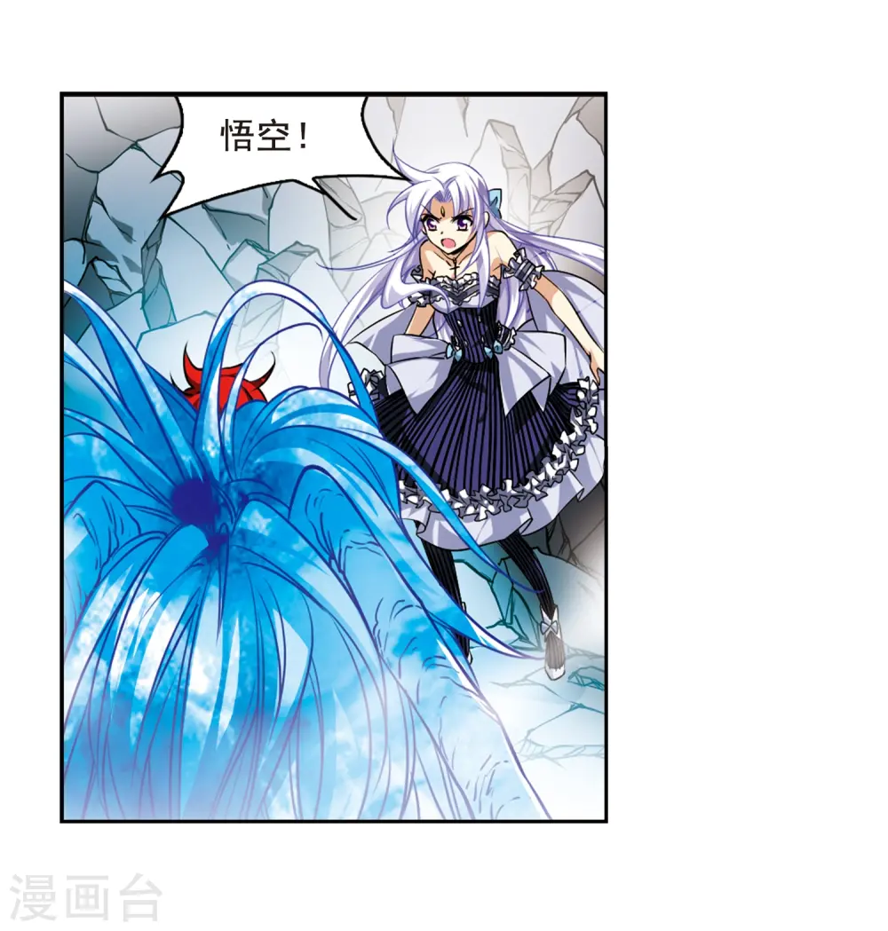 第197话 兵刃相向2 第18页