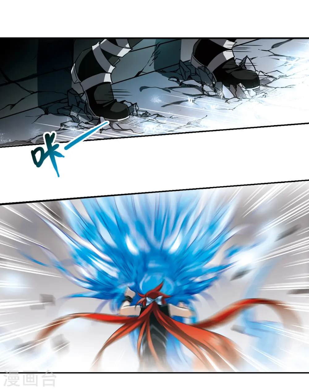 第197话 兵刃相向2 第20页