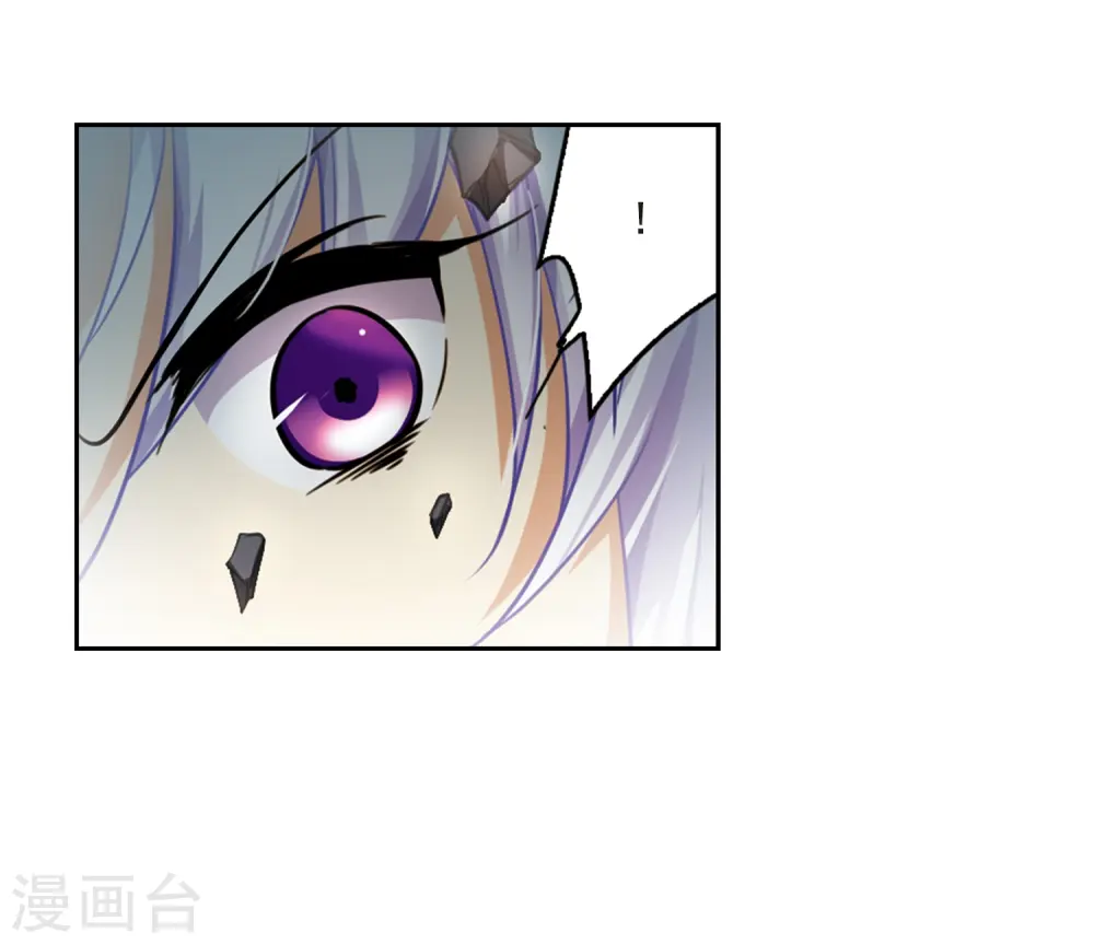 第197话 兵刃相向2 第24页