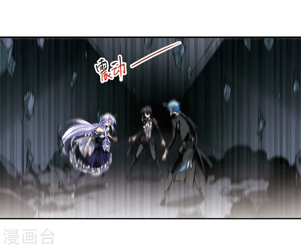 第196话 兵刃相向1 第3页