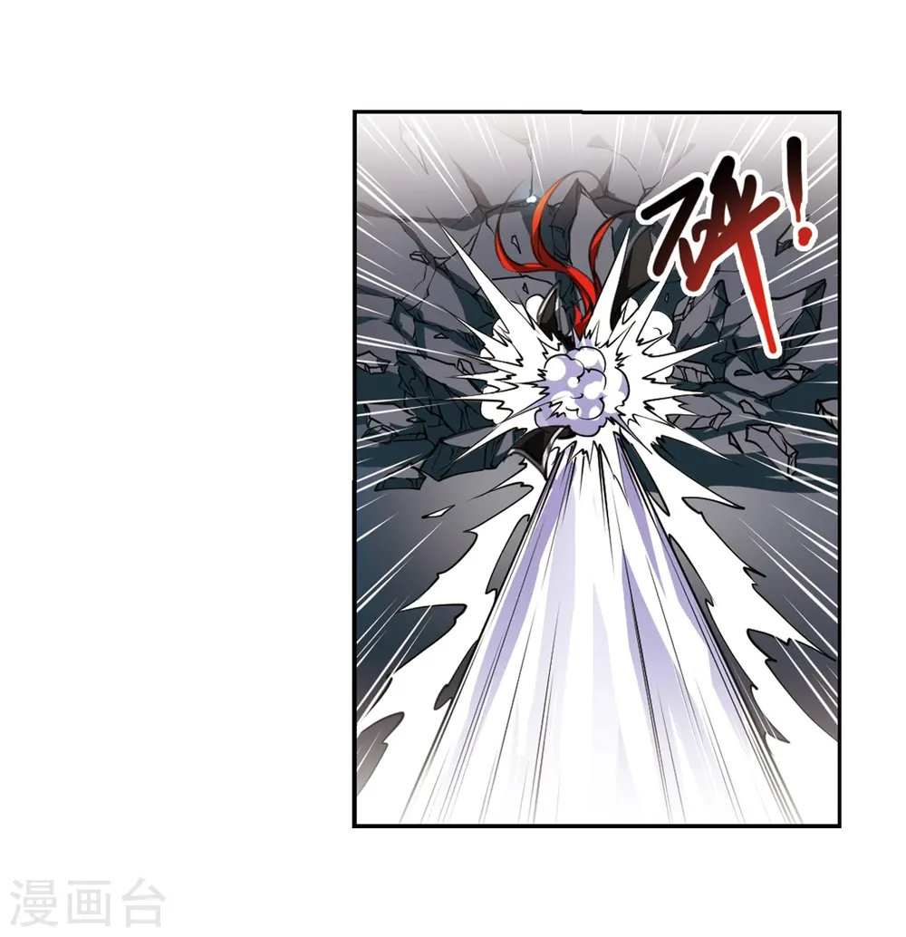 第196话 兵刃相向1 第19页