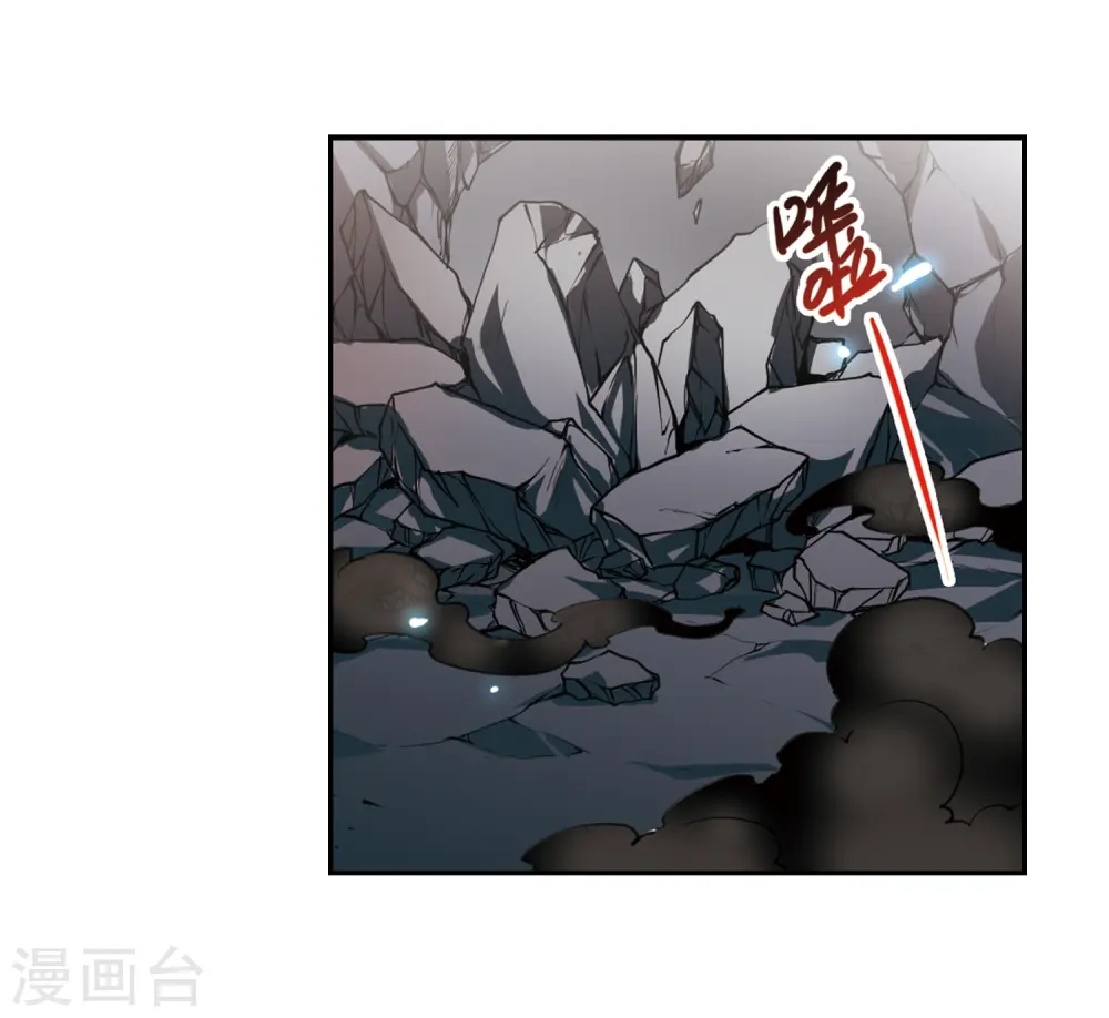 第196话 兵刃相向1 第21页