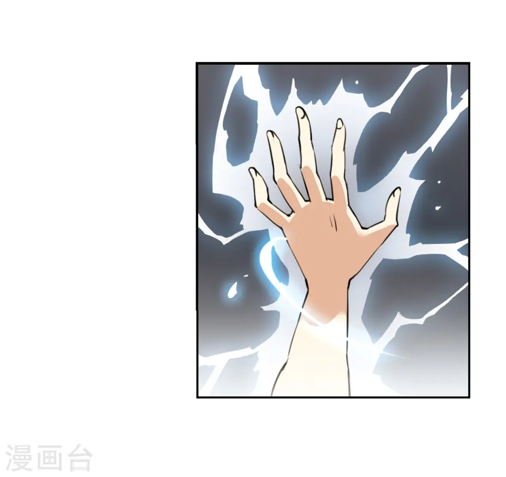 第198话 兵刃相向3 第12页