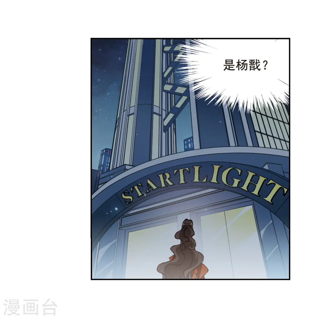 第198话 兵刃相向3 第18页