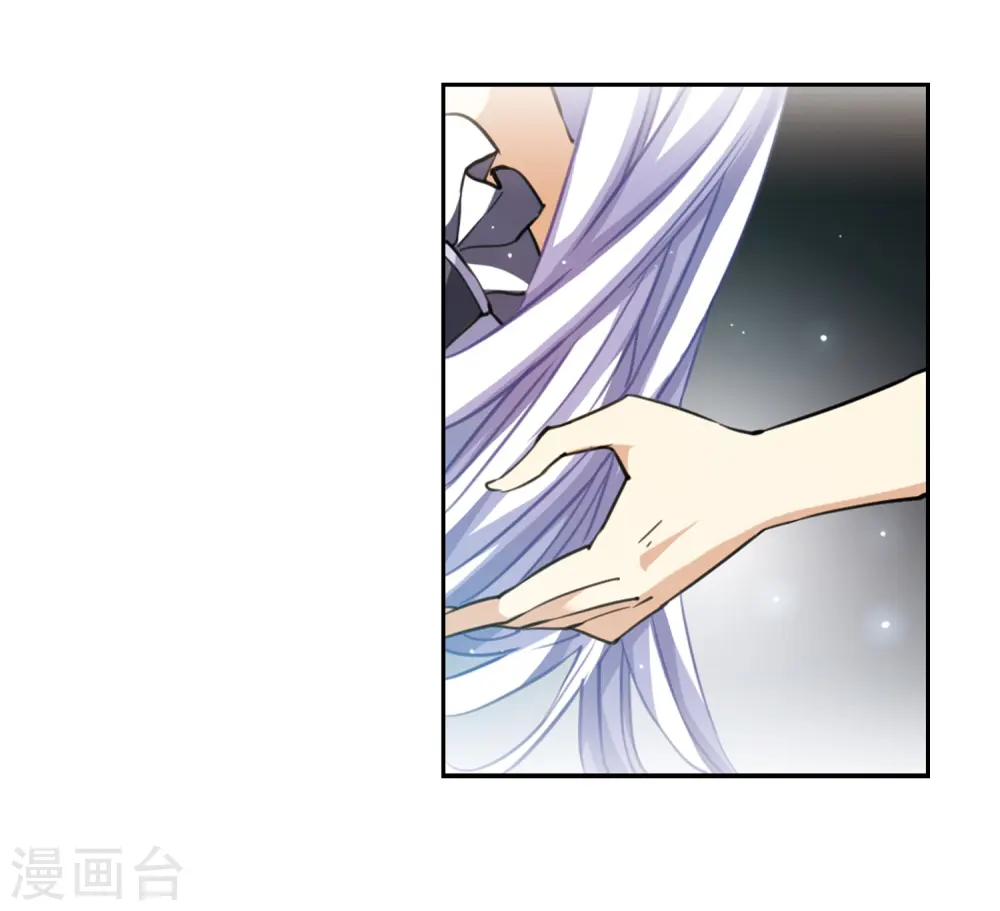 第198话 兵刃相向3 第23页