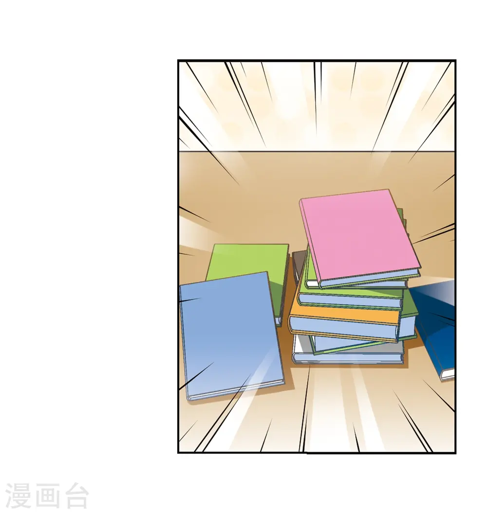第200话 跟踪 第4页