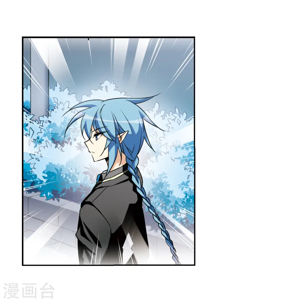 第200话 跟踪 第11页