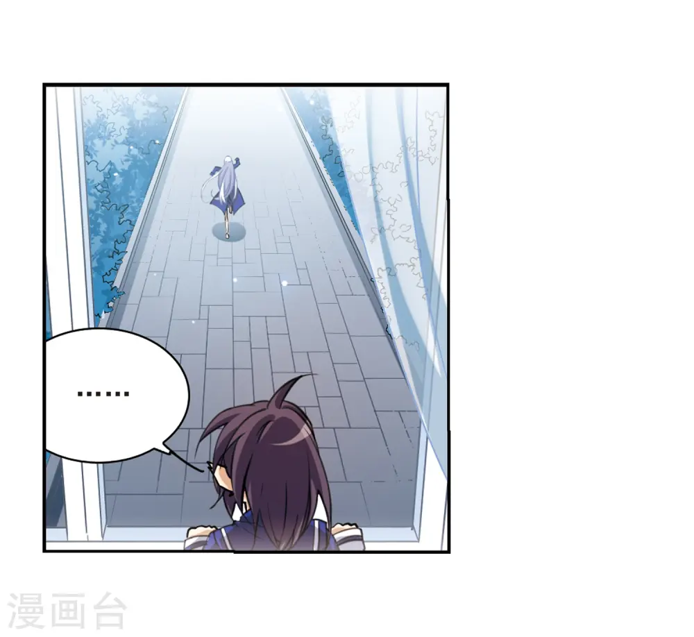 第200话 跟踪 第17页